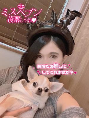 あやのの写メ日記｜ビッグマン 吉原大衆店ソープ