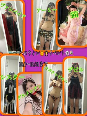 あやのの写メ日記｜ビッグマン 吉原大衆店ソープ