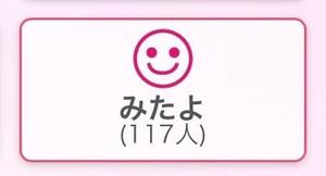 あやのの写メ日記｜ビッグマン 吉原大衆店ソープ