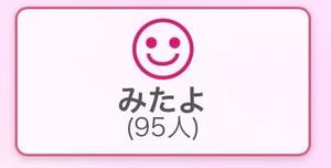 あやのの写メ日記｜ビッグマン 吉原大衆店ソープ