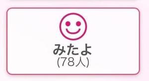 あやのの写メ日記｜ビッグマン 吉原大衆店ソープ