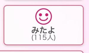 あやのの写メ日記｜ビッグマン 吉原大衆店ソープ