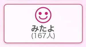 あやのの写メ日記｜ビッグマン 吉原大衆店ソープ