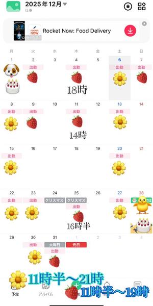 あやのの写メ日記｜ビッグマン 吉原大衆店ソープ