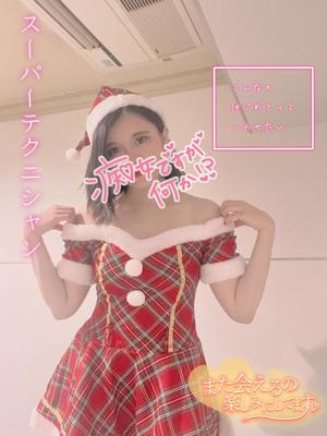 あやのの写メ日記｜ビッグマン 吉原大衆店ソープ