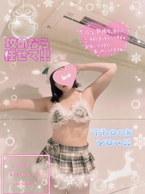 あやのの写メ日記|ビッグマン 吉原大衆店ソープ