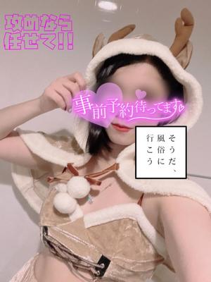 あやのの写メ日記｜ビッグマン 吉原大衆店ソープ