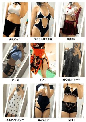 あやのの写メ日記｜ビッグマン 吉原大衆店ソープ