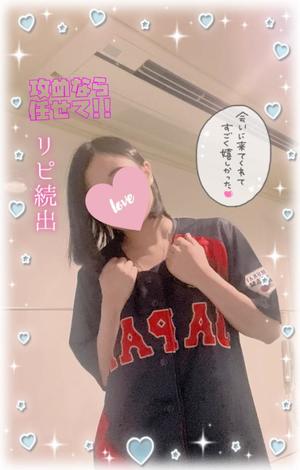 あやのの写メ日記｜ビッグマン 吉原大衆店ソープ