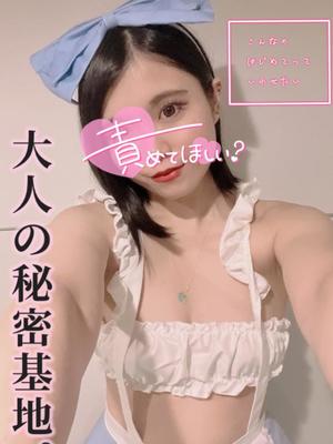 あやのの写メ日記｜ビッグマン 吉原大衆店ソープ