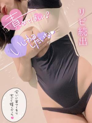 あやのの写メ日記｜ビッグマン 吉原大衆店ソープ