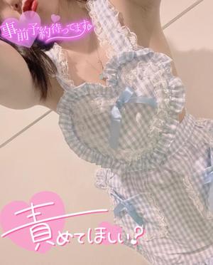 あやのの写メ日記|ビッグマン 吉原大衆店ソープ