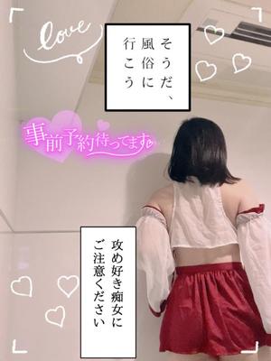 あやのの写メ日記｜ビッグマン 吉原大衆店ソープ