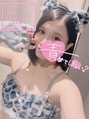 あやのの写メ日記｜ビッグマン 吉原大衆店ソープ