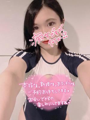 あやのの写メ日記｜ビッグマン 吉原大衆店ソープ