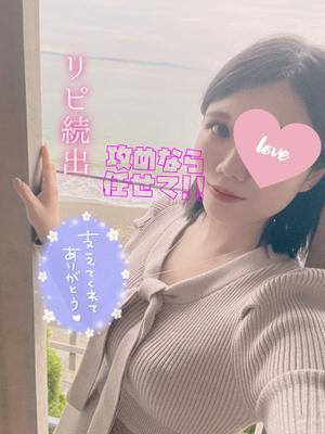 あやのの写メ日記|ビッグマン 吉原大衆店ソープ