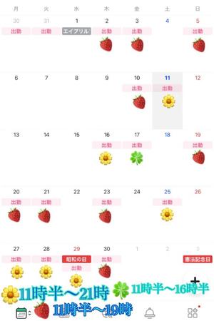 あやのの写メ日記｜ビッグマン 吉原大衆店ソープ