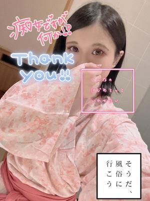 あやのの写メ日記｜ビッグマン 吉原大衆店ソープ