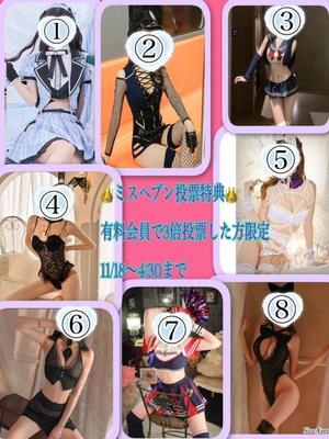 あやのの写メ日記｜ビッグマン 吉原大衆店ソープ