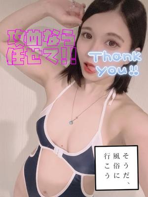 あやのの写メ日記｜ビッグマン 吉原大衆店ソープ