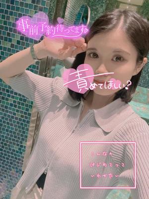 あやのの写メ日記|ビッグマン 吉原大衆店ソープ
