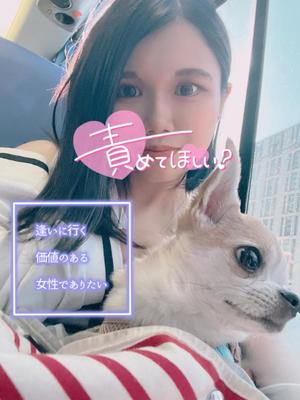 あやのの写メ日記｜ビッグマン 吉原大衆店ソープ