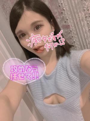 あやのの写メ日記|ビッグマン 吉原大衆店ソープ