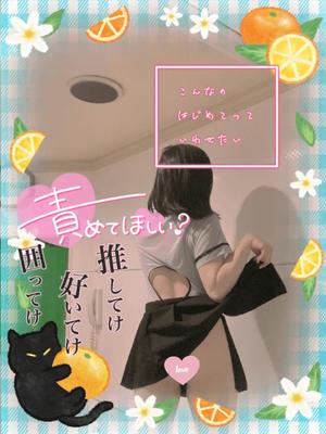 あやのの写メ日記｜ビッグマン 吉原大衆店ソープ
