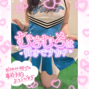 みかさの写メ日記｜ビッグマン 吉原大衆店ソープ