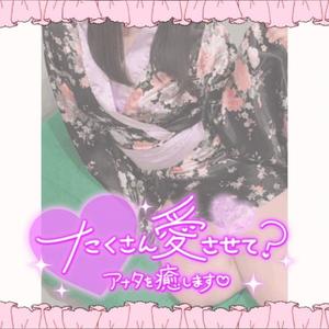 みかさの写メ日記｜ビッグマン 吉原大衆店ソープ