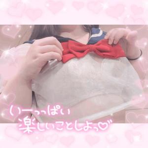 みかさの写メ日記｜ビッグマン 吉原大衆店ソープ