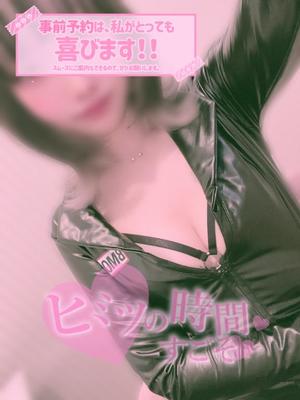 なおの写メ日記｜ビッグマン 吉原大衆店ソープ