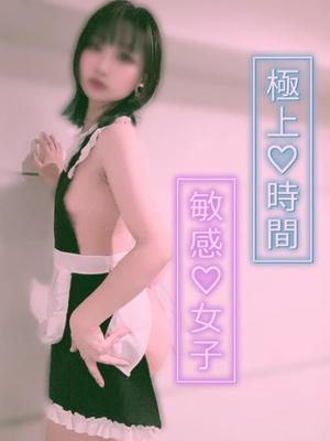 なおの写メ日記｜ビッグマン 吉原大衆店ソープ