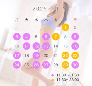 せいなの写メ日記|シーザースパレス 吉原大衆店ソープ