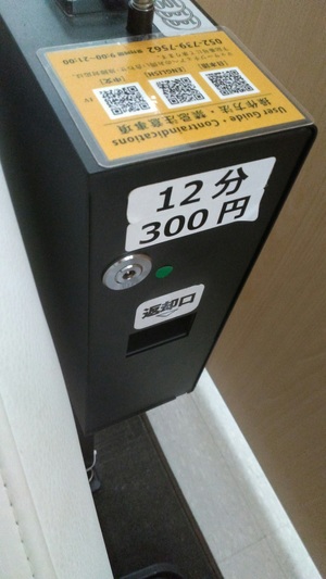 まいの写メ日記｜シーザースパレス 吉原大衆店ソープ