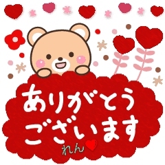 れんの写メ日記|シーザースパレス 吉原大衆店ソープ