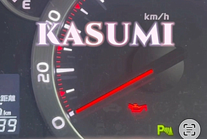 かすみの写メ日記|シーザースパレス 吉原大衆店ソープ