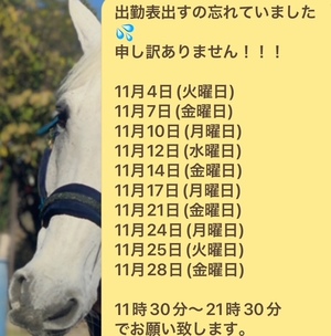 かすみの写メ日記|シーザースパレス 吉原大衆店ソープ