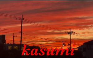 かすみの写メ日記｜シーザースパレス 吉原大衆店ソープ