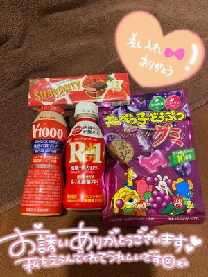 朝日奈 空の写メ日記｜カサノヴァ 吉原大衆店ソープ
