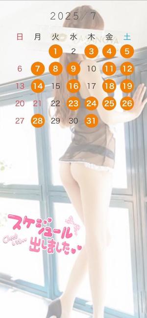 朝日奈 空の写メ日記｜カサノヴァ 吉原大衆店ソープ
