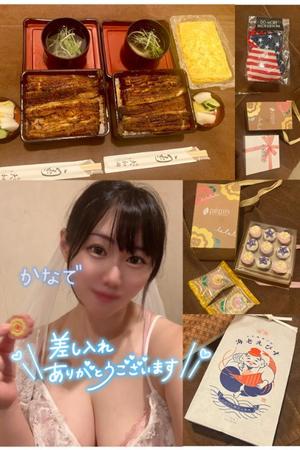 有馬 かなでの写メ日記｜カサノヴァ 吉原大衆店ソープ