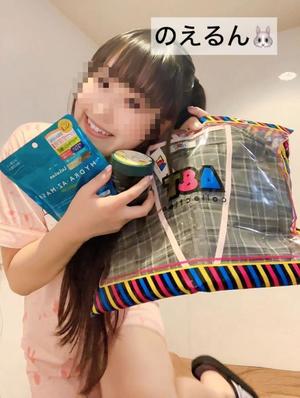 渚 のえるの写メ日記｜カサノヴァ 吉原大衆店ソープ