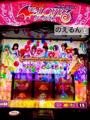 渚 のえるの写メ日記｜カサノヴァ 吉原大衆店ソープ