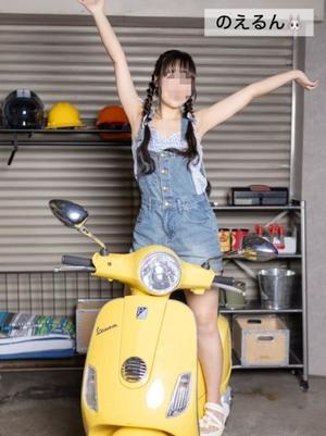 渚 のえるの写メ日記｜カサノヴァ 吉原大衆店ソープ