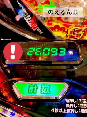 渚 のえるの写メ日記｜カサノヴァ 吉原大衆店ソープ
