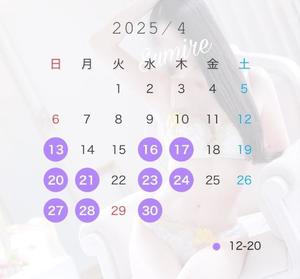 白石 すみれの写メ日記｜カサノヴァ 吉原大衆店ソープ