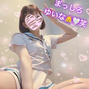 真白 ゆいなの写メ日記｜カサノヴァ 吉原大衆店ソープ