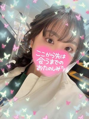 水嶋 小春の写メ日記｜カサノヴァ 吉原大衆店ソープ