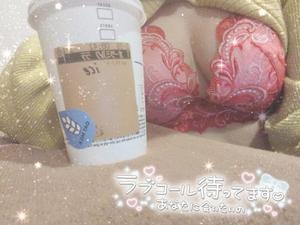 星宮 はるなの写メ日記｜カサノヴァ 吉原大衆店ソープ